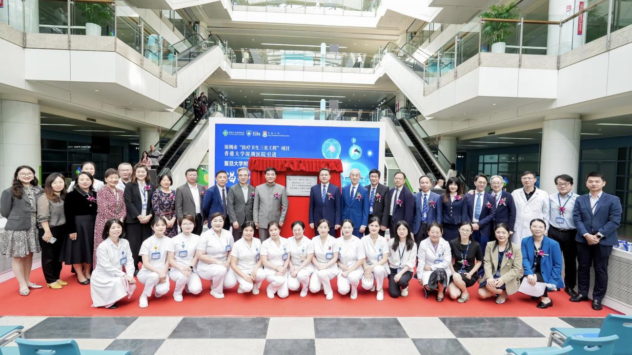 港大深圳醫(yī)院通過「三名工程」引進葛均波院士團隊