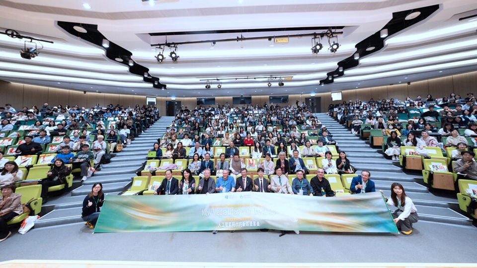 教大舉辦「人工智能時代的新媒體素養(yǎng)」國際學(xué)術(shù)會議