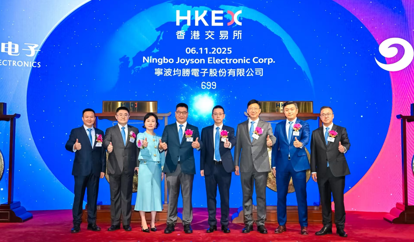 均勝電子港股掛牌：「A+H」雙資本驅(qū)動 劍指智能汽車與機(jī)器人全球化賽道