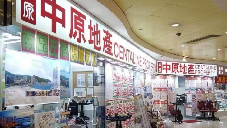 中原地產(chǎn)第三季全線後勤獲發(fā)0.32個(gè)月花紅 主管級(jí)或以上獲0.49個(gè)月花紅