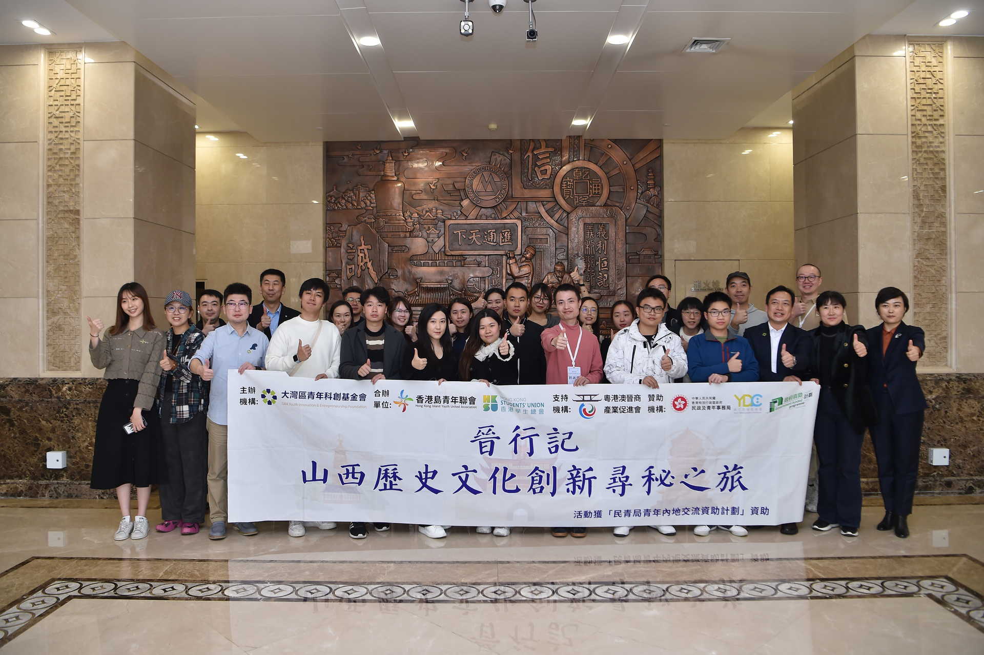 逾40港青山西尋秘之旅圓滿收官