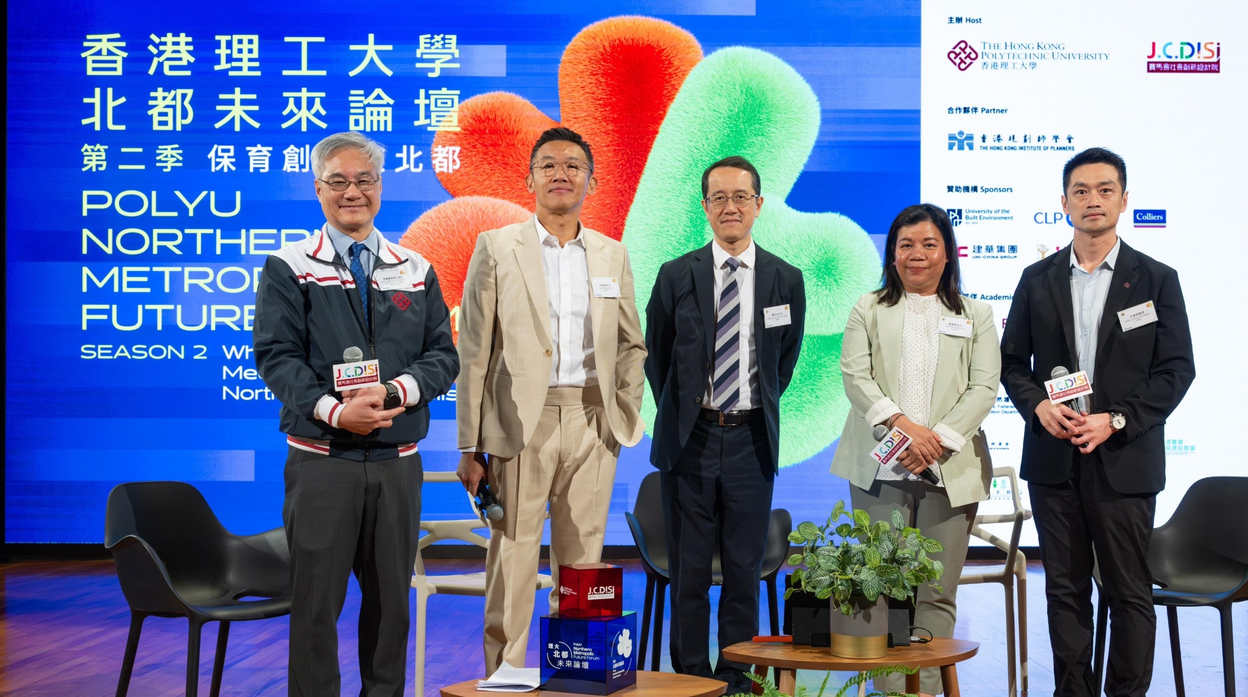 重構(gòu)人與自然關(guān)係經(jīng)濟(jì)新範(fàn)式 香港北部都會(huì)區(qū)發(fā)展暢想