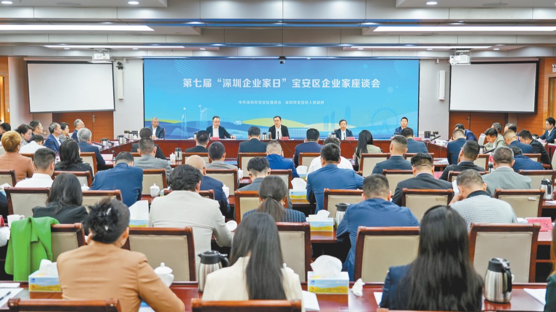 來(lái)深圳寶安築夢(mèng)