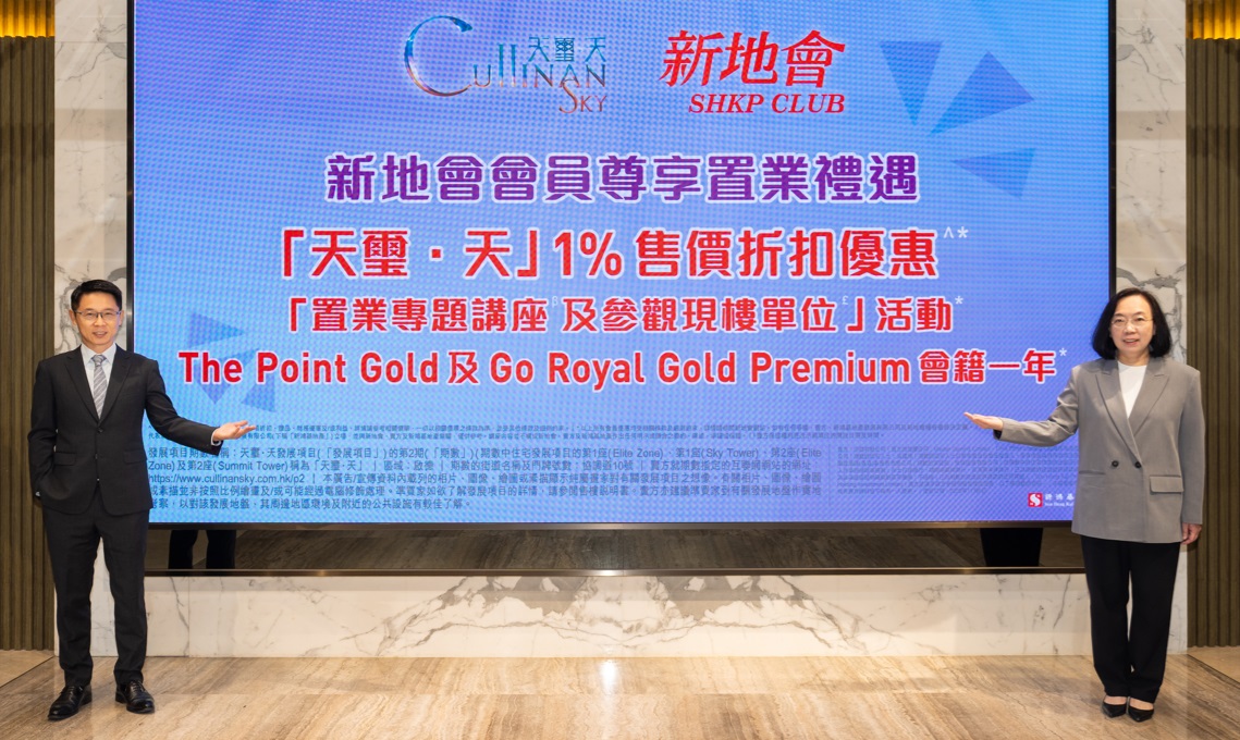 新地將投資60億元發(fā)展港鐵屯門(mén)地皮