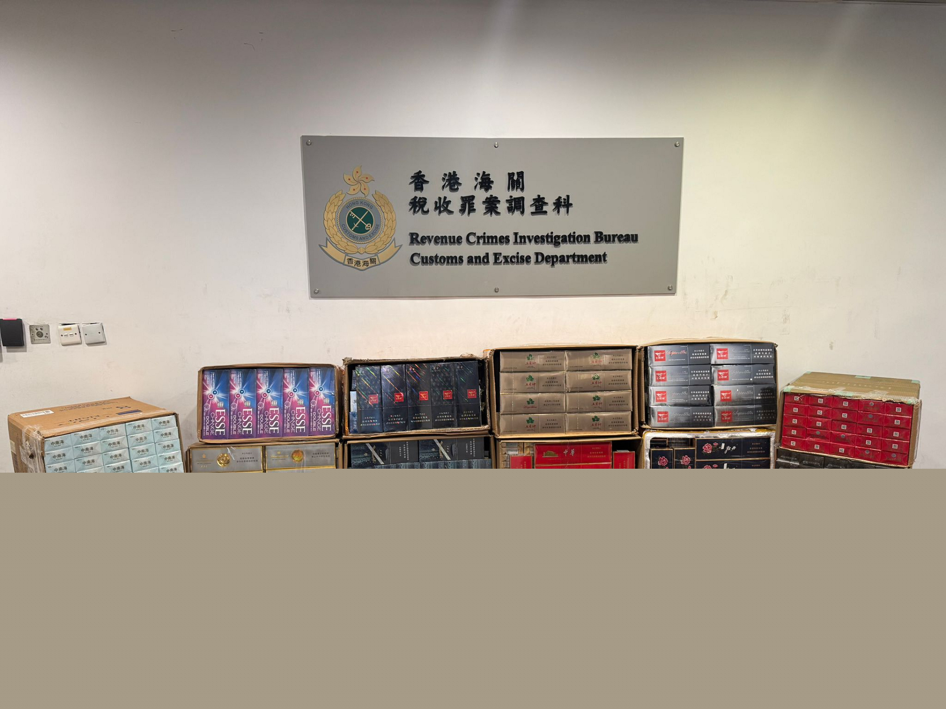 海關(guān)荃灣破私煙儲存?zhèn)} 拘一男檢338萬元私煙