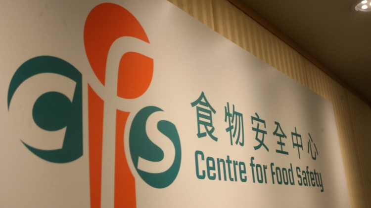 日本進(jìn)口水產(chǎn)品懷疑違反《食物安全命令》 食安中心跟進(jìn)