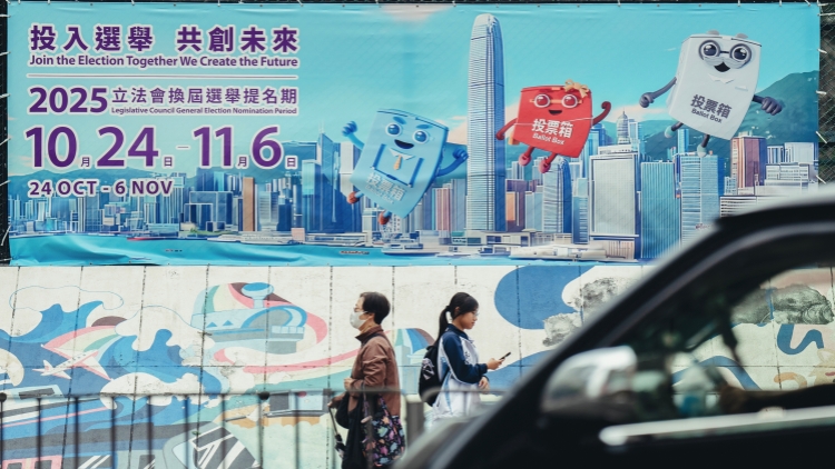 立法會(huì)選舉 | 第八屆立法會(huì)選舉參選人全名單