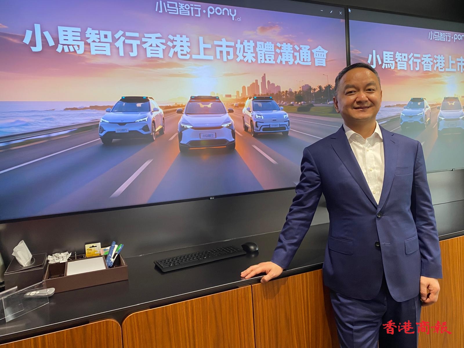 【新股最前線】回應招股書內(nèi)容失實  小馬智行CEO：一笑置之