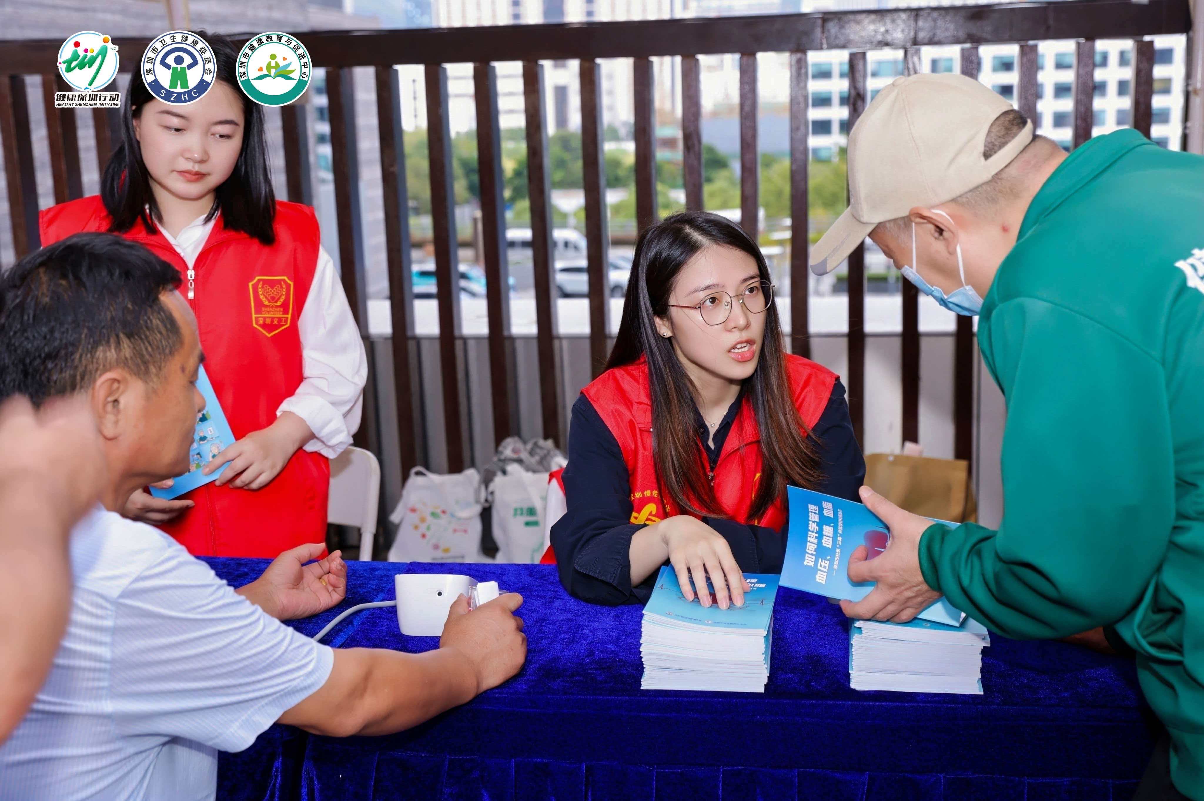 「健康深圳·志願(yuàn)e圖」發(fā)布！深圳健康志願(yuàn)服務(wù)體系進(jìn)入新階段