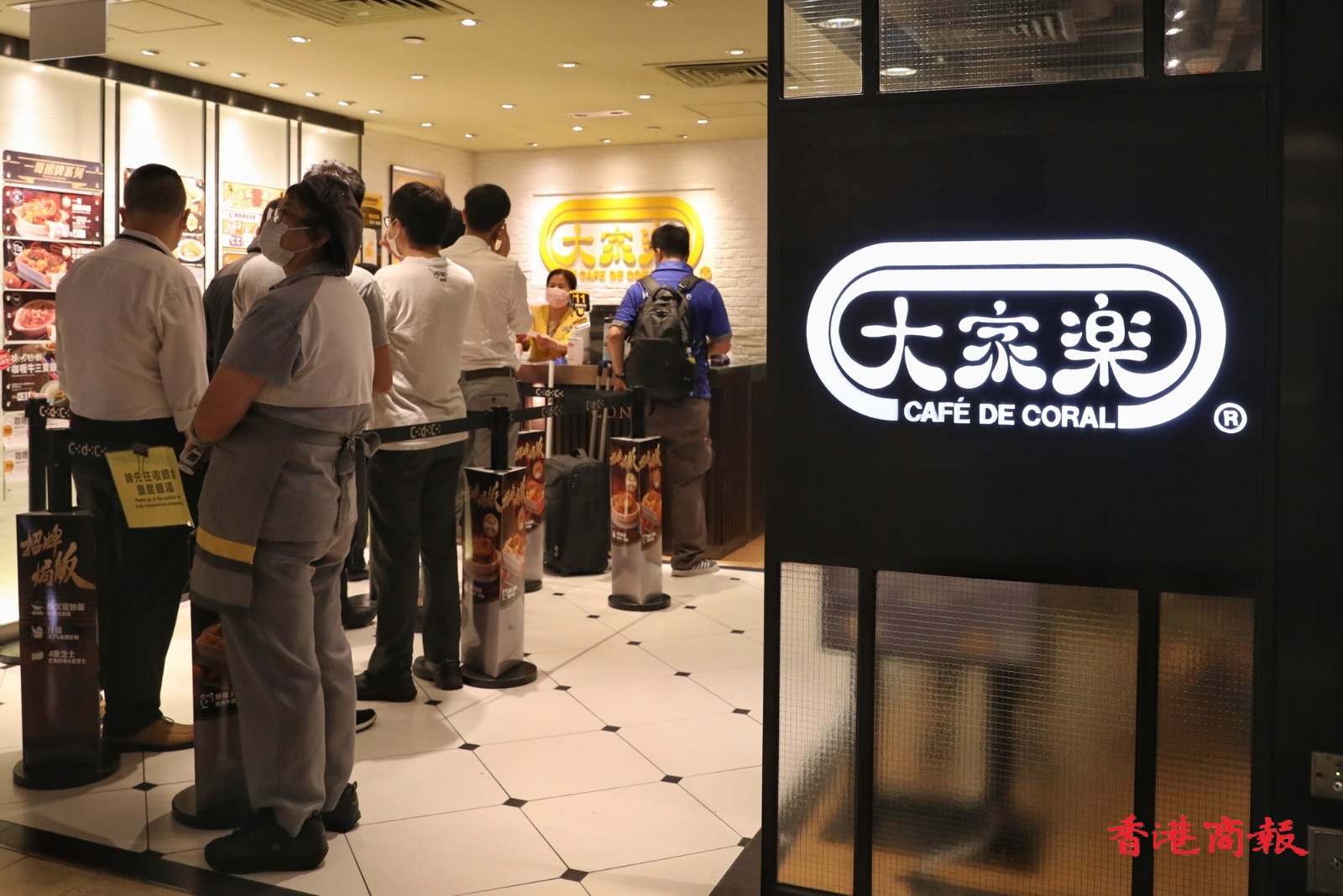 大家樂(lè)盈警料少賺最多70%  將整合門(mén)店精簡(jiǎn)餐單