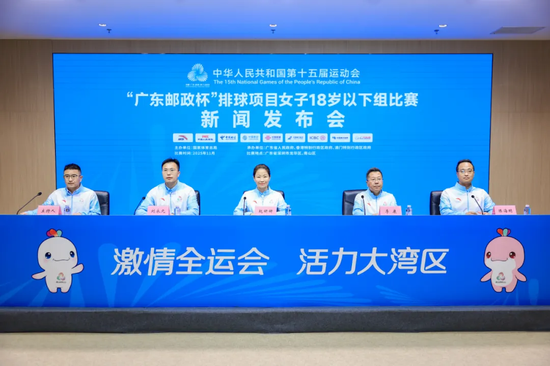 十五會(huì)排球賽即將來開帷幕