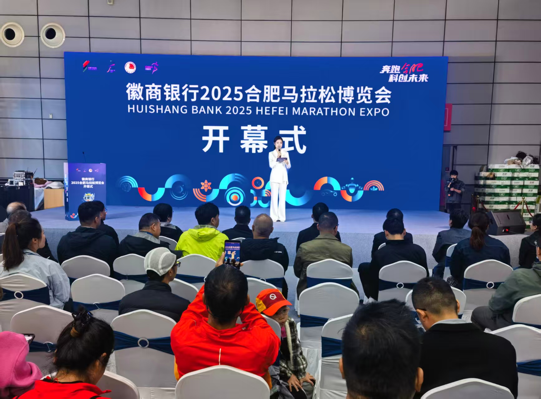 2025合肥馬拉松博覽會(huì)：多元融合 共赴奔跑盛宴