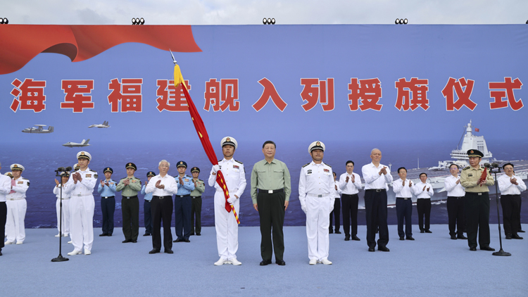 中國第一艘電磁彈射型航空母艦入列 習(xí)近平出席入列授旗儀式並登艦視察