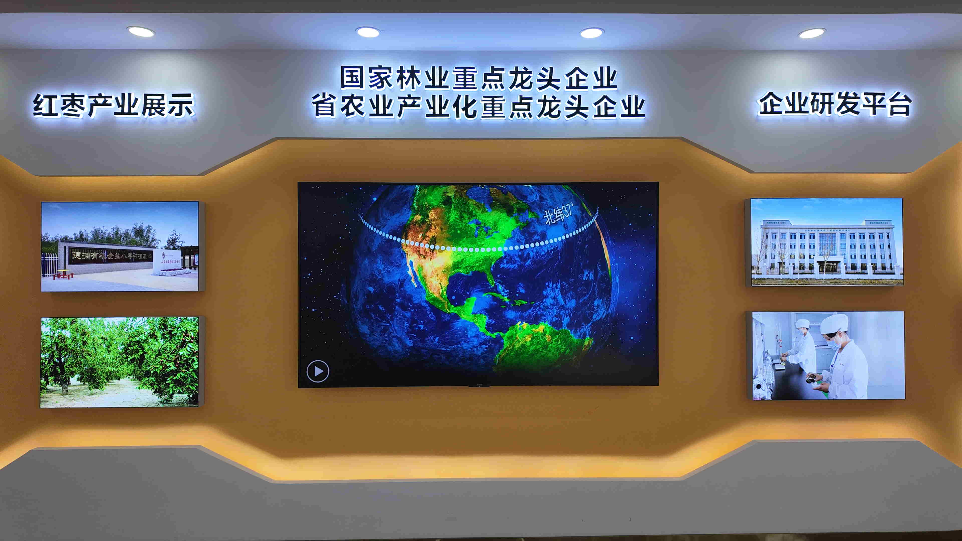 科技「點棗成金」 山東樂陵千年棗業(yè)煥新生