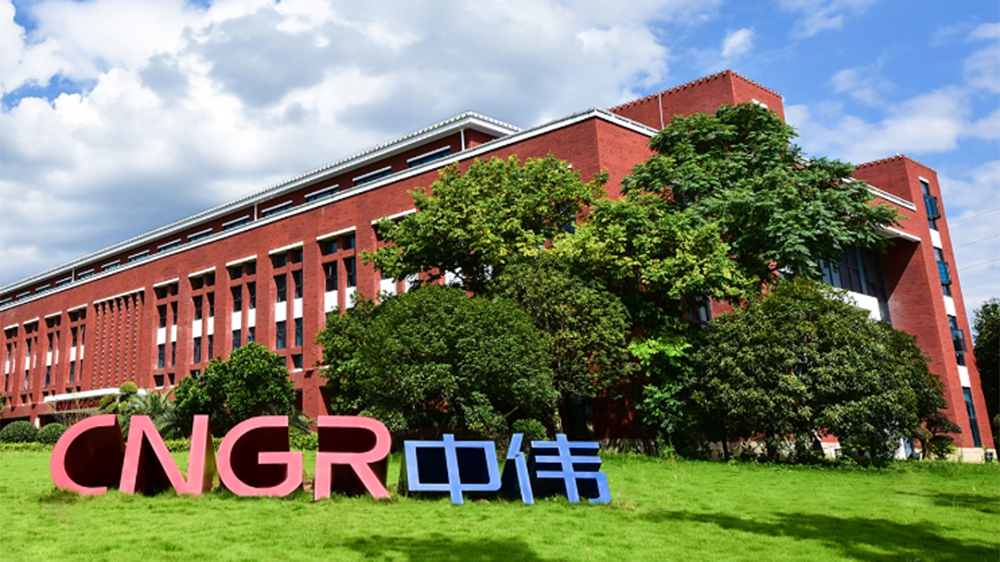 【新股最前線】中偉新材今起招股 入場(chǎng)費(fèi)7636元