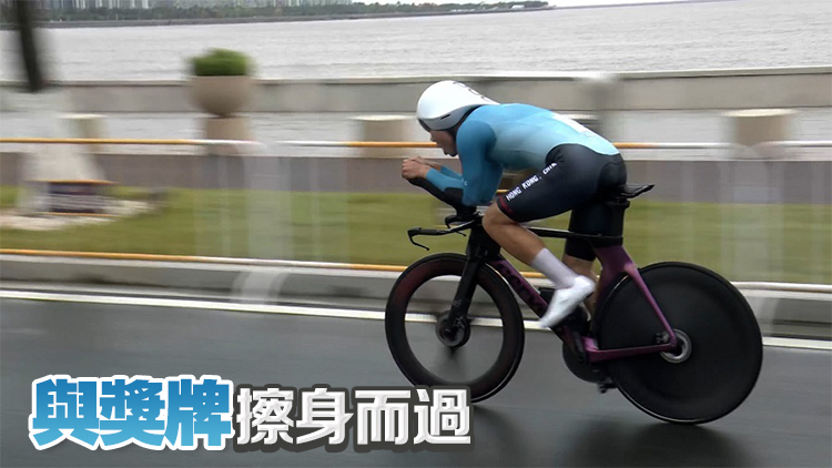 十五運(yùn)會 | 伍柏亨公路自行車男子個人計時賽獲第4名