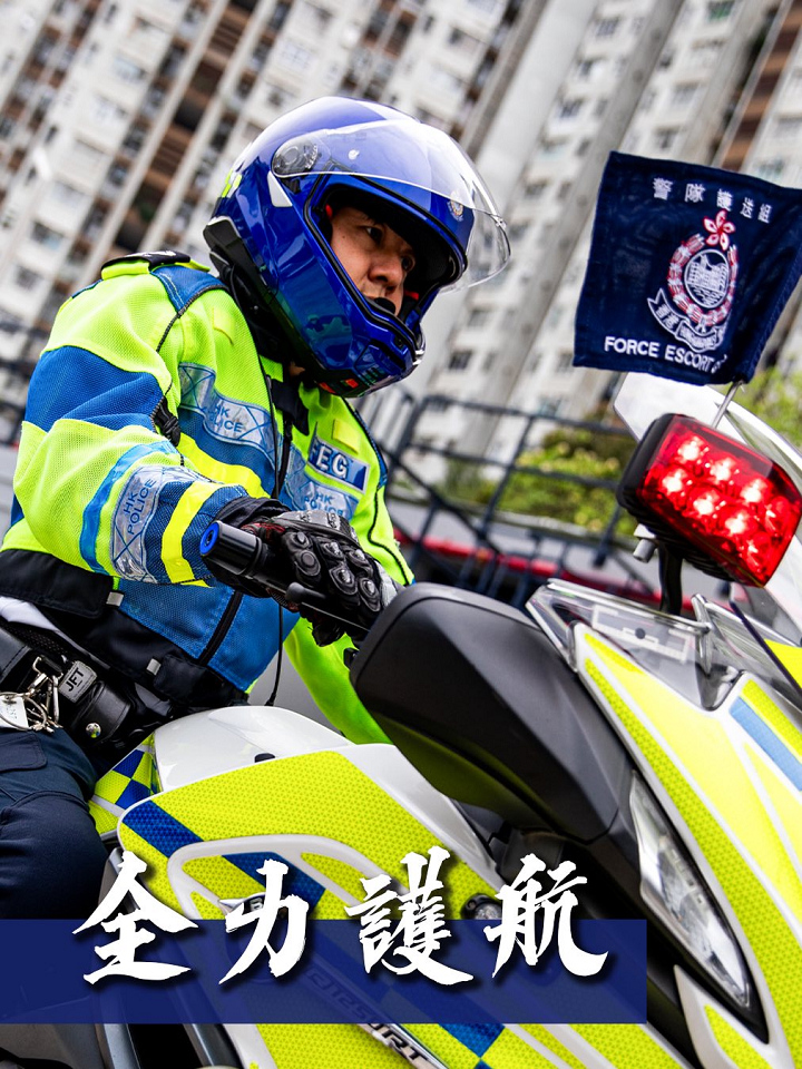 十五運(yùn)會〡自行車公路賽 警隊護(hù)送組全力護(hù)航 