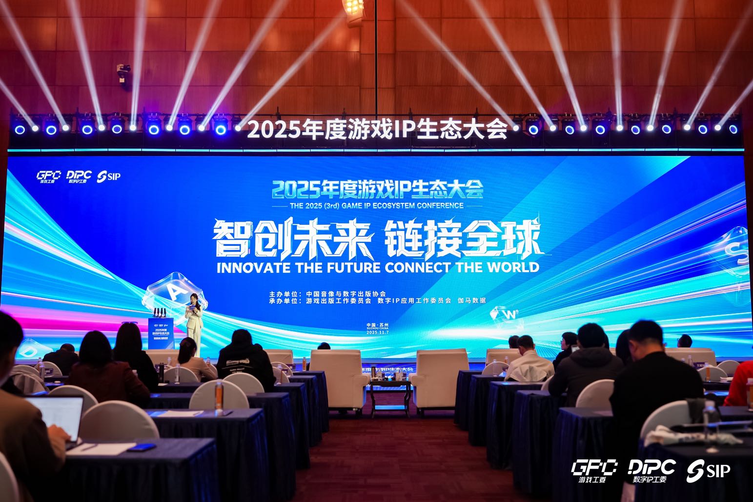 2025遊戲IP生態(tài)大會開幕 蘇州多措並舉助推產(chǎn)業(yè)高質(zhì)量發(fā)展