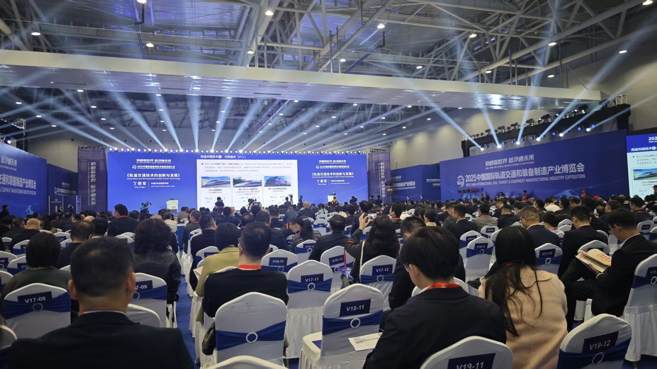 2025中國(guó)國(guó)際軌博會(huì)在株洲盛大啟幕，共繪產(chǎn)業(yè)新藍(lán)圖