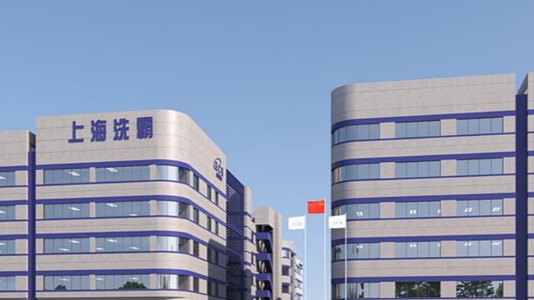 上海洗霸：公司董事及高管涉嫌短線交易被立案調(diào)查