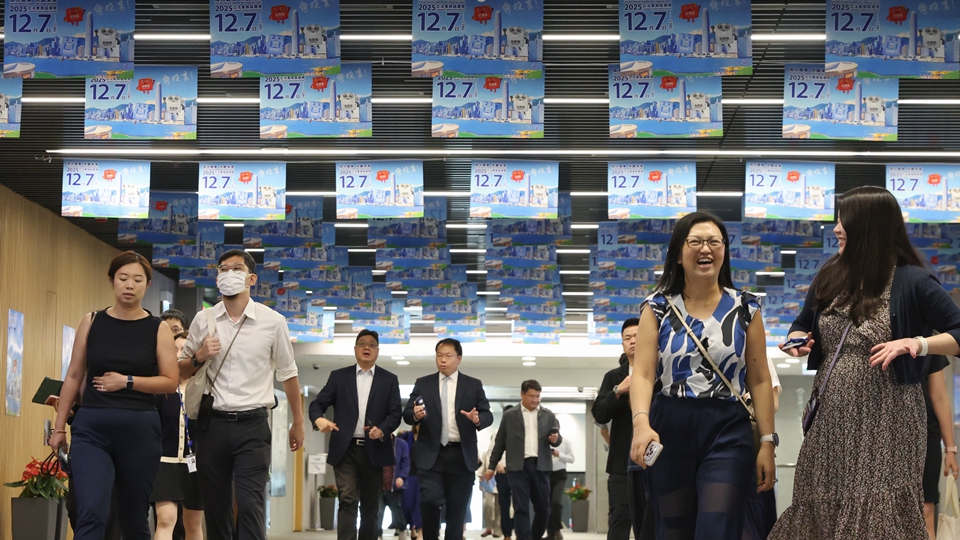 【來論】支持立法會(huì)選舉 共繪香港新篇