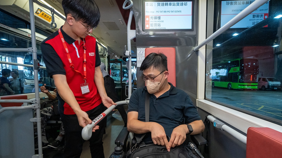 響應(yīng)國(guó)際復(fù)康日 殘疾人及同行照顧者11·9免費(fèi)乘搭九巴及龍運(yùn)巴士