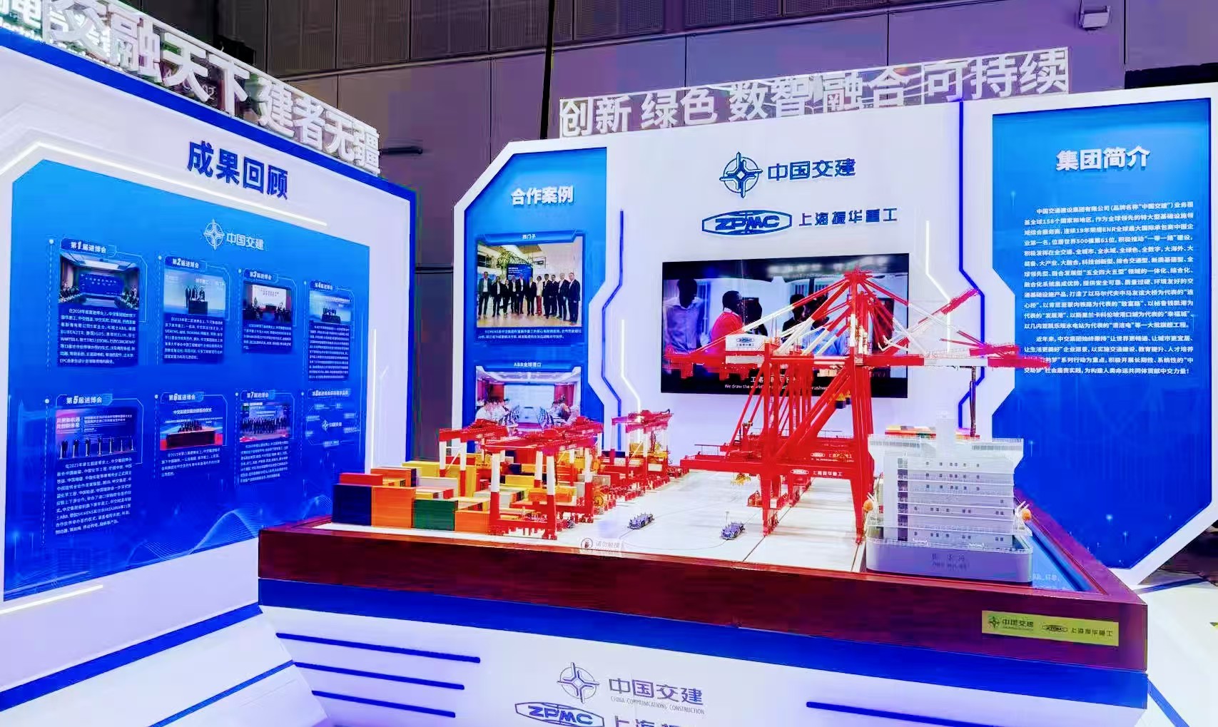 振華重工進(jìn)博會(huì)與海外供應(yīng)商簽訂採購合同創(chuàng)新高