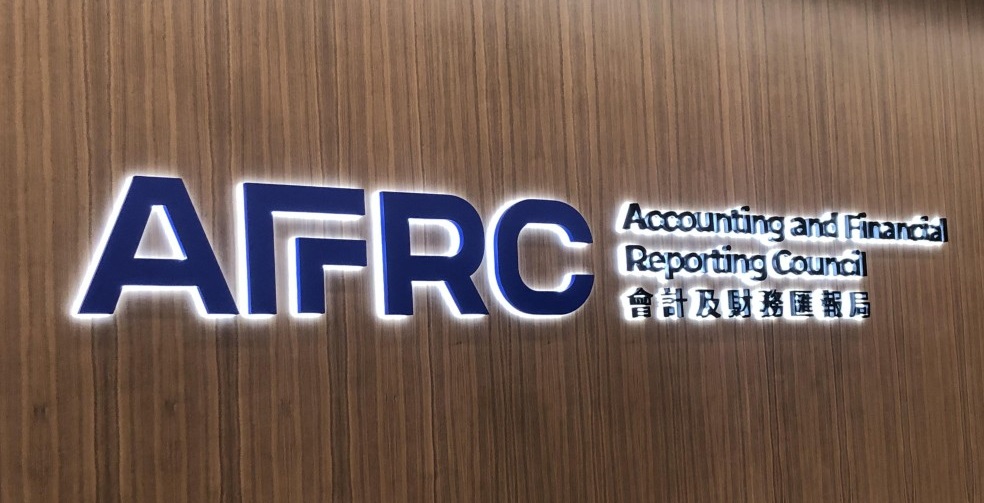 會財局報告：港監(jiān)管框架與國際最佳一致