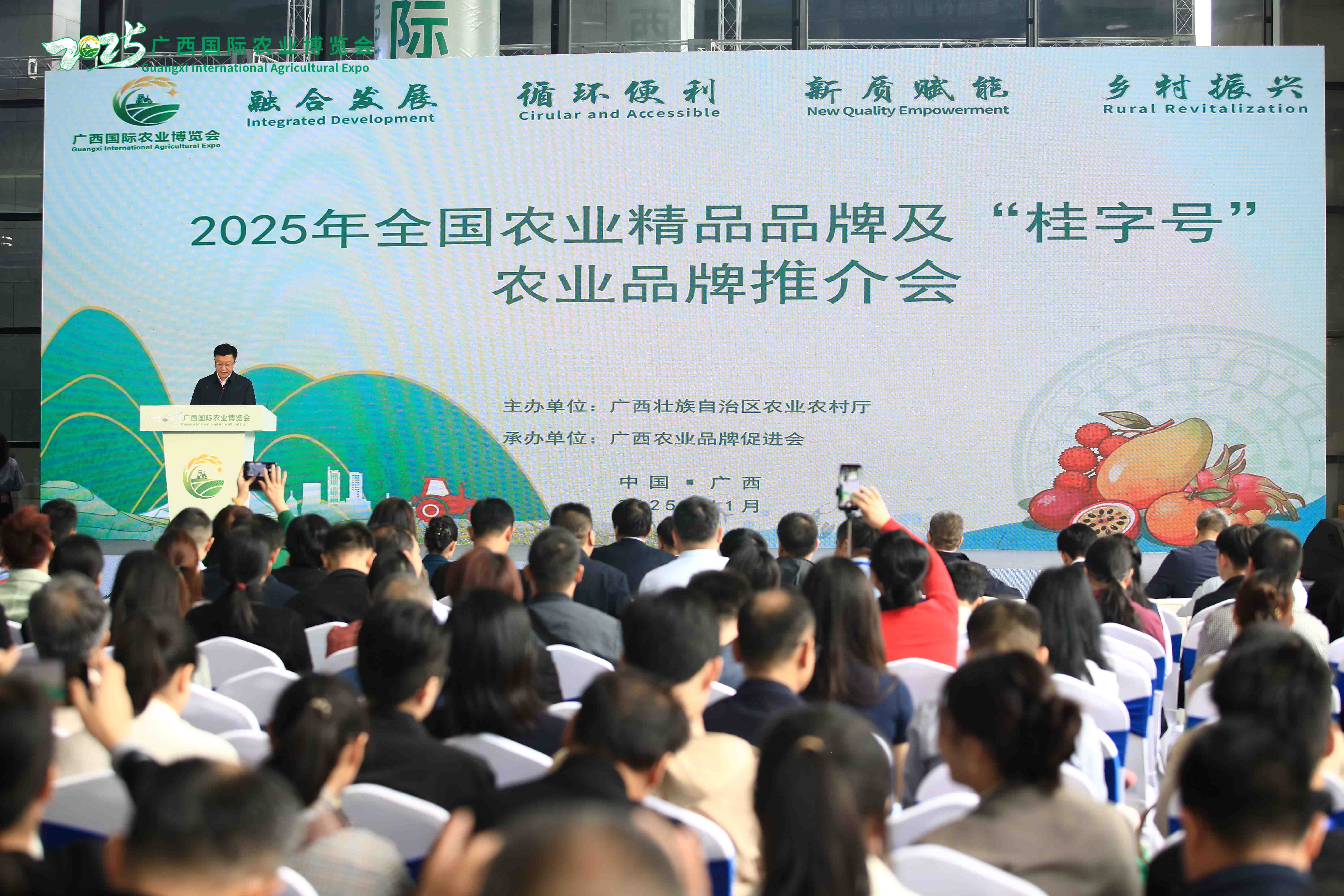 全國農(nóng)業(yè)精品匯聚南寧「桂字號」亮出金名片