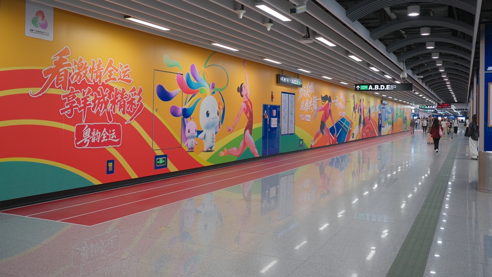 助力灣區(qū)軌交暢行通達(dá) 廣州地鐵品質(zhì)護(hù)航粵港澳體育盛會(huì)激情綻放