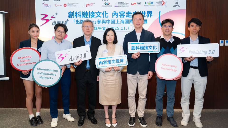 「出版3.0+」超7000本書籍轉(zhuǎn)化 助力中華優(yōu)秀文化推向世界