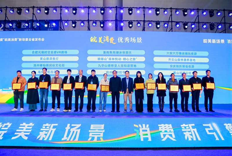 瞻淇魚燈閃耀文旅博覽會  皖歙縣創(chuàng)新打造消費(fèi)場景