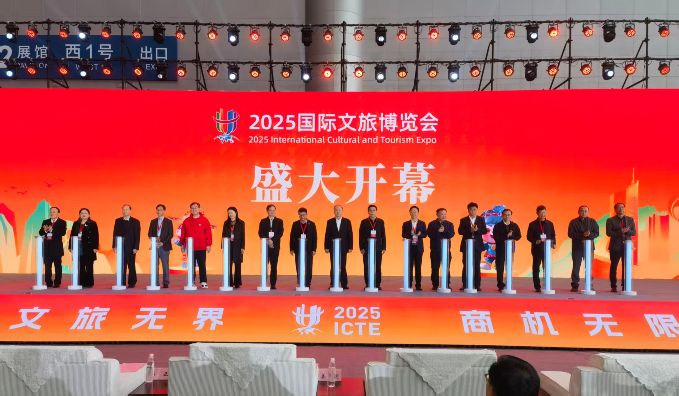 2025國際文旅博覽會合肥啟幕  共繪融合新篇