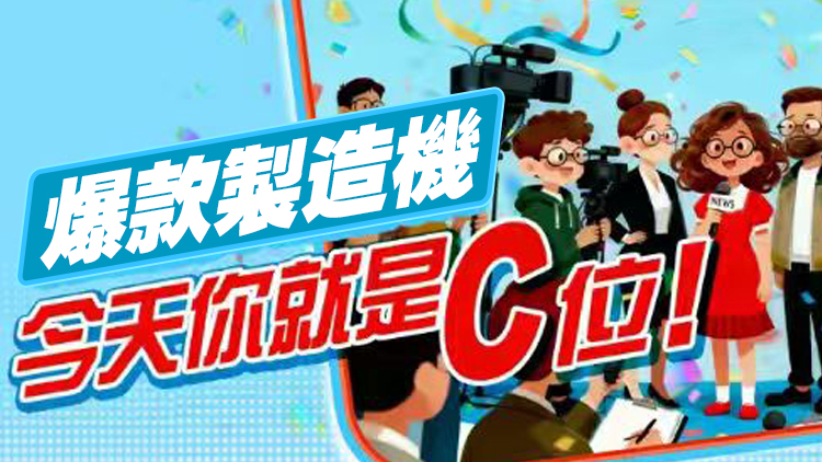 今天記者節(jié)，你放假了嗎？