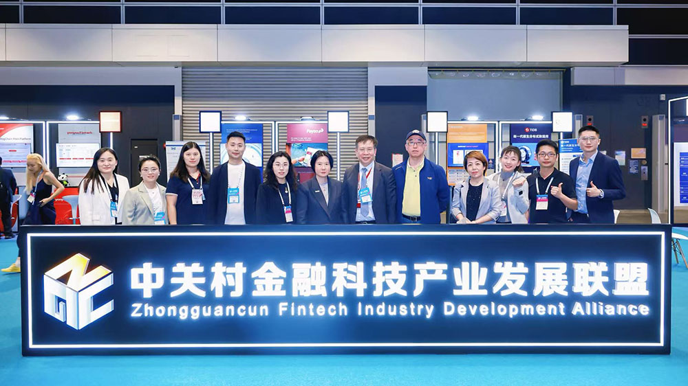 中關村「金融科技軍團」閃耀2025香港金科周 引業(yè)界矚目