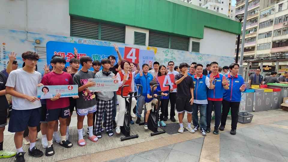 李慧瓊呼籲市民支持十五運(yùn)會(huì) 並在12月7日積極投票