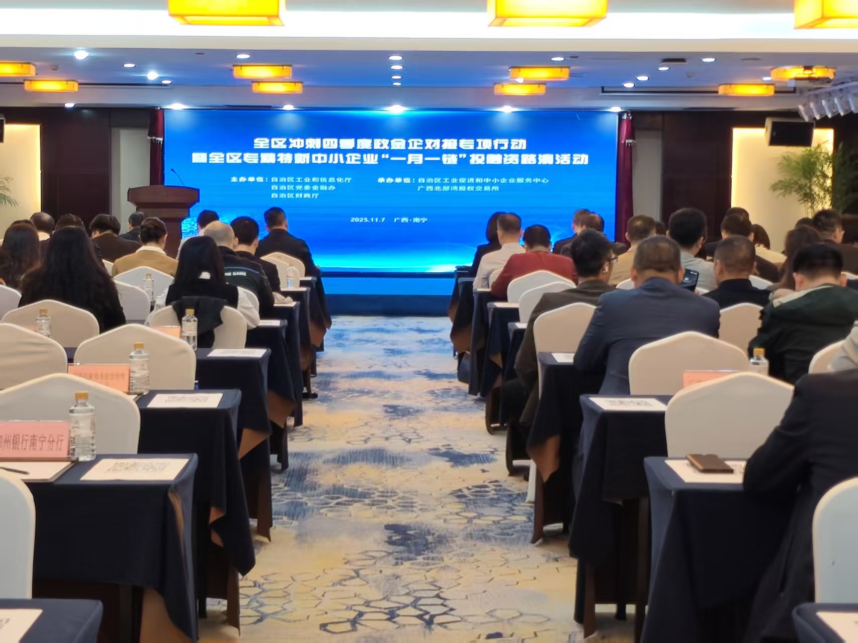 廣西支持金融發(fā)展 為工業(yè)增長(zhǎng)注入強(qiáng)勁動(dòng)力