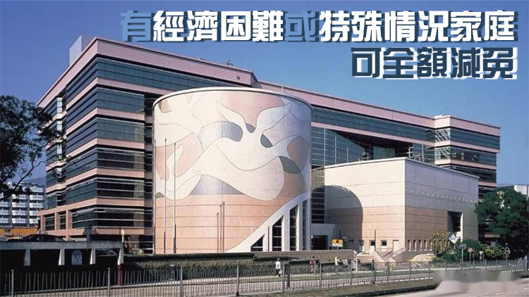 醫(yī)管局修訂醫(yī)院殮房收費(fèi) 料少於一成遺體存放須付費(fèi)