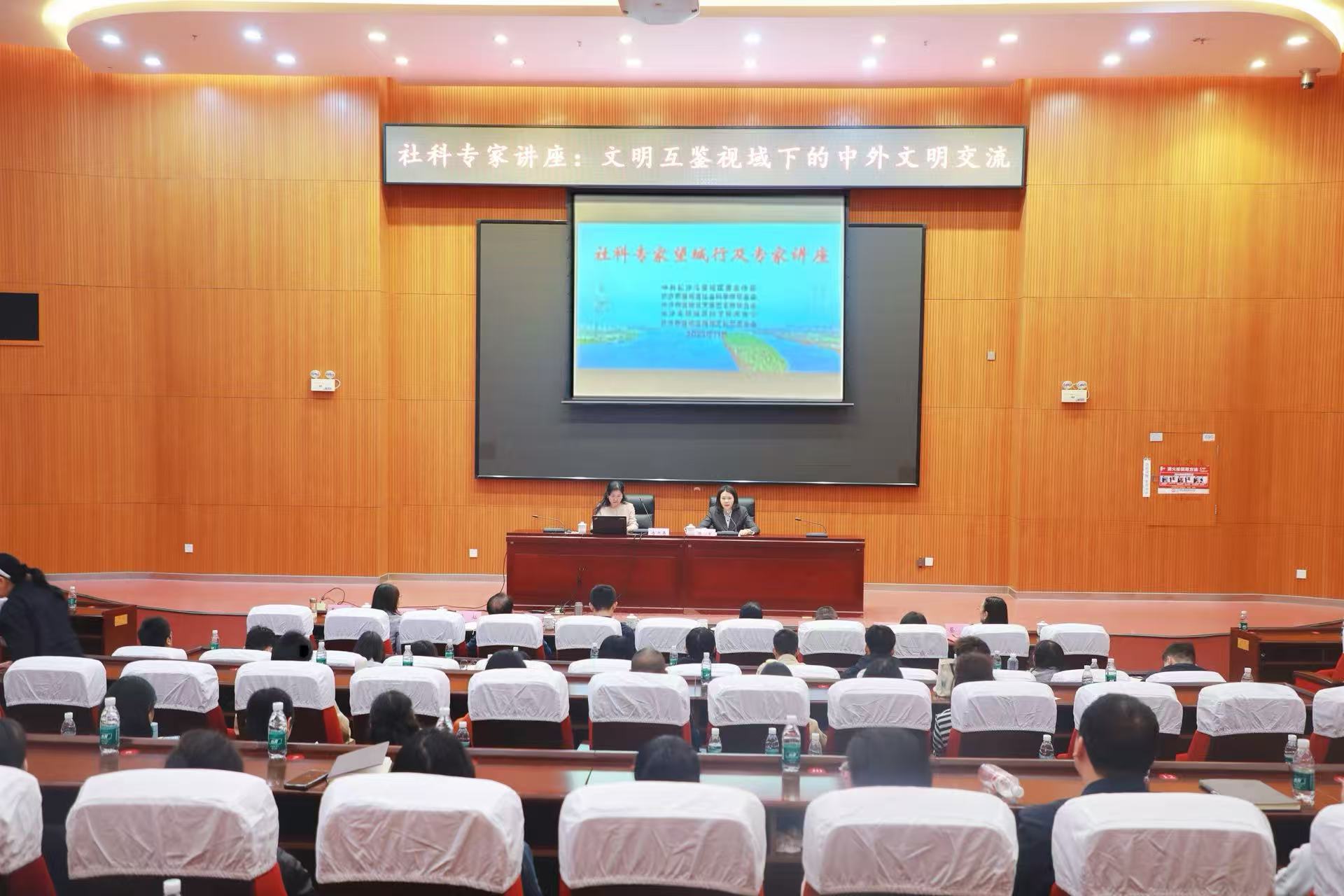 知名學(xué)者潘迎春教授望城開(kāi)講 闡釋文明互鑒時(shí)代意義