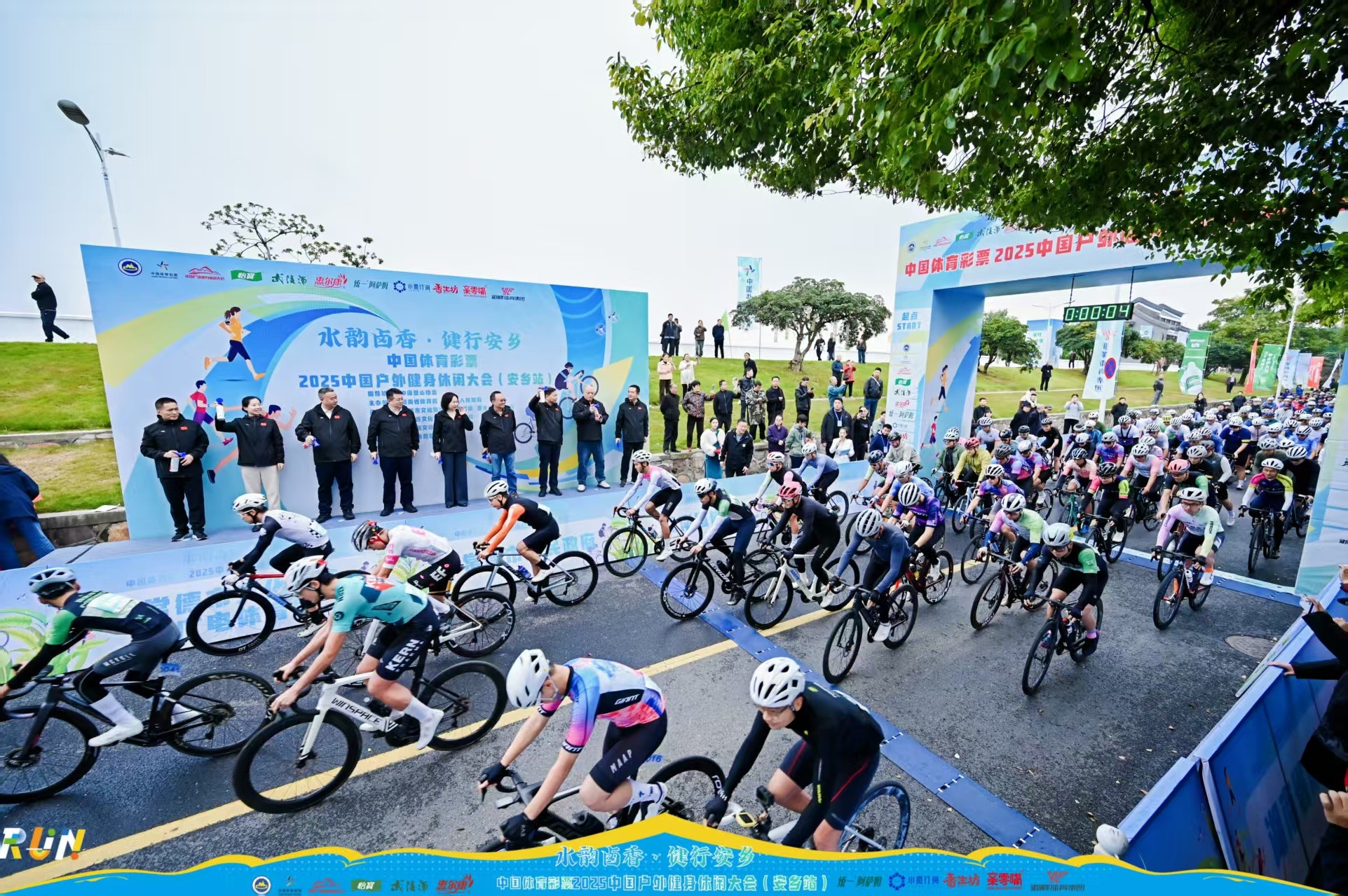 健行安鄉(xiāng) 2025中國(guó)戶外健身休閒大會(huì)（安鄉(xiāng)站）收官