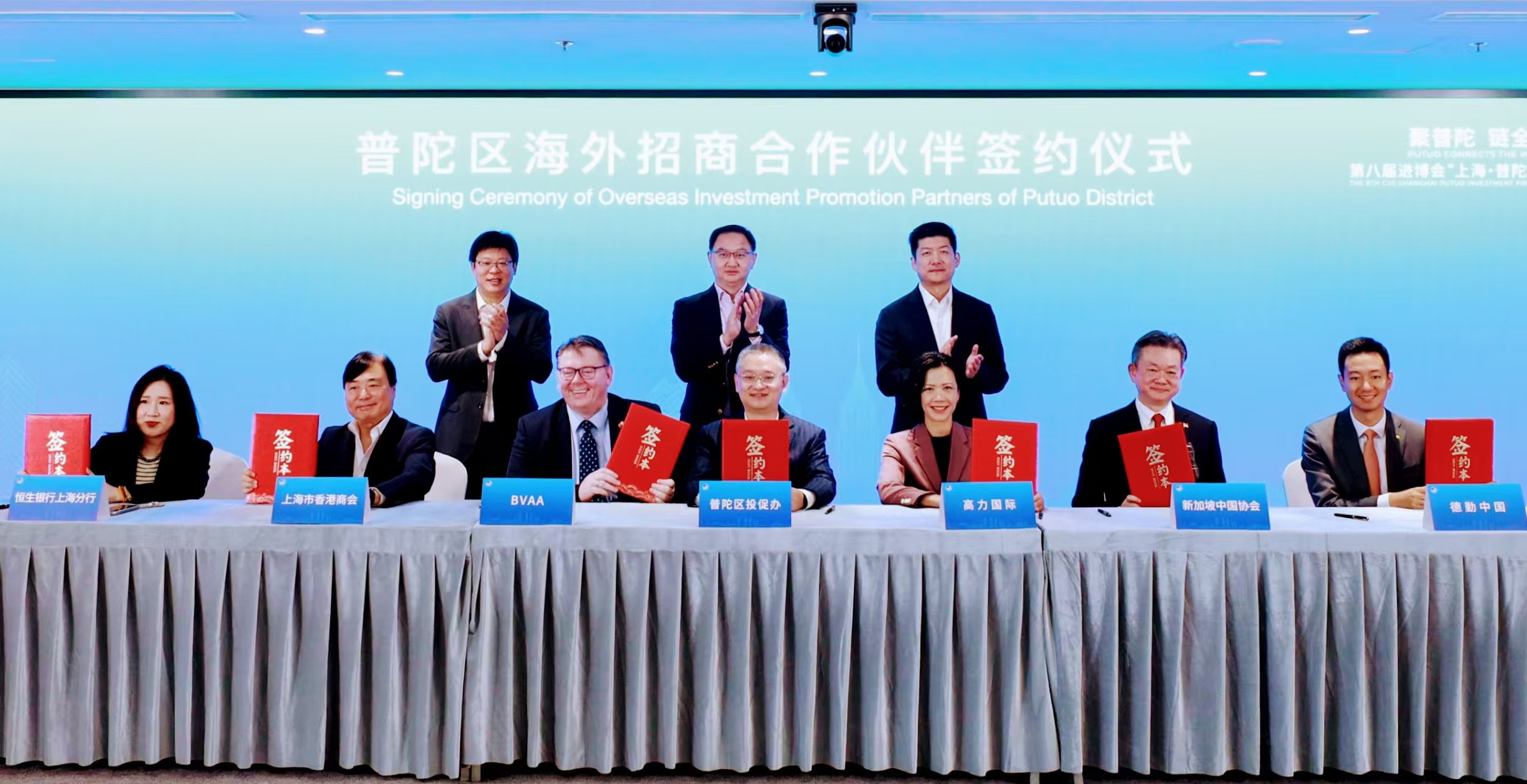 普陀胡廣傑：堅定為企業(yè)深度融入全球產(chǎn)業(yè)鏈鋪設(shè)快車道