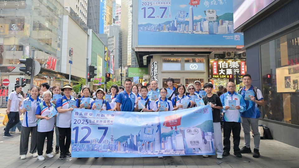 周一鳴落區(qū)宣傳立法會換屆選舉 呼籲選民踴躍投票