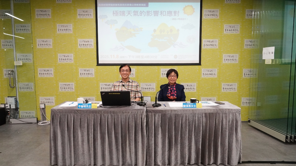 岑智明：政府、市民應盡力減少碳排放 應對極端天氣