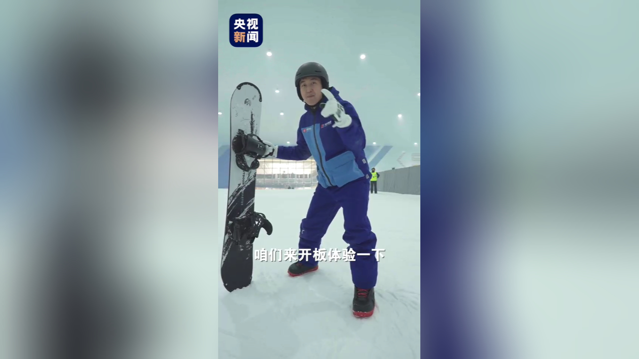 有片丨超大超熱鬧！11月在廣東滑上雪了
