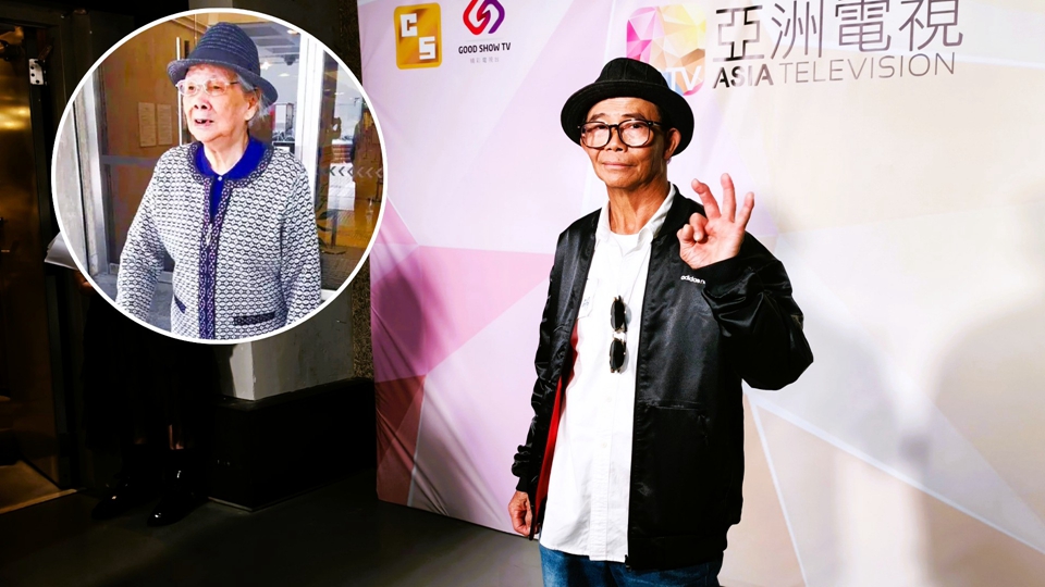 有片｜【娛樂】與梅媽失聯(lián) 梅艷芳胞兄梅啟明公開尋母