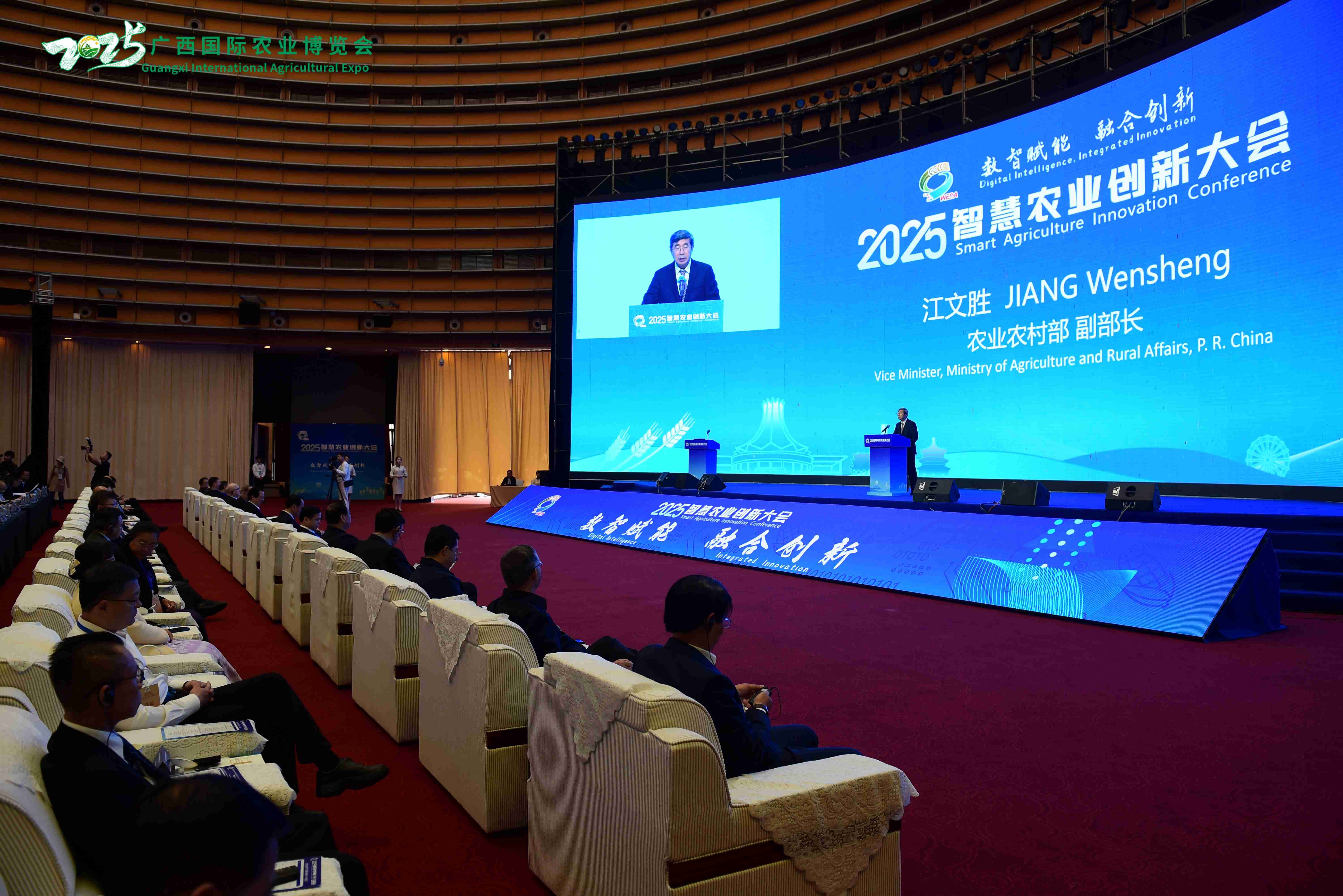 2025智慧農(nóng)業(yè)創(chuàng)新大會(huì)在南寧召開 多國(guó)共話數(shù)智農(nóng)業(yè)新未來(lái)