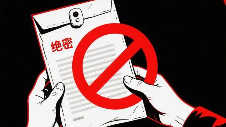 退休人員為給孩子辦留學(xué)簽證主動給間諜送絕密 國安部門最新披露