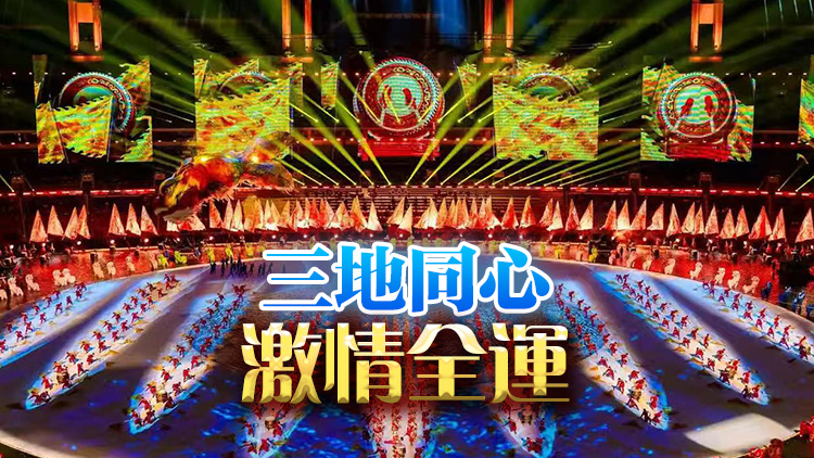 從十五運(yùn)會(huì)看粵港澳融合發(fā)展：活力大灣區(qū) 同心向未來 | 中國(guó)工商銀行（亞洲）特約