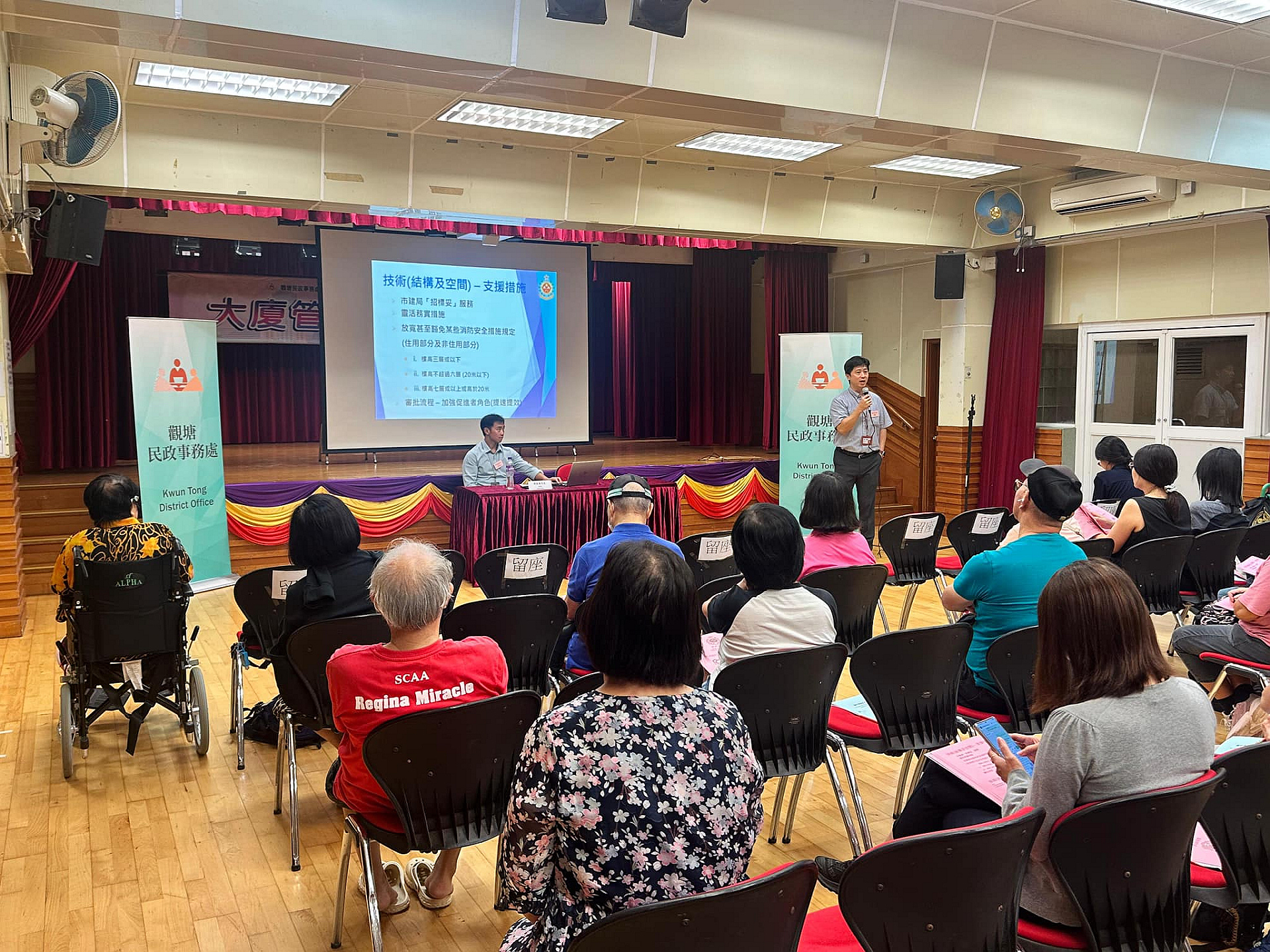 觀塘推廣私人大廈管理活動 為居民提供實(shí)用資訊