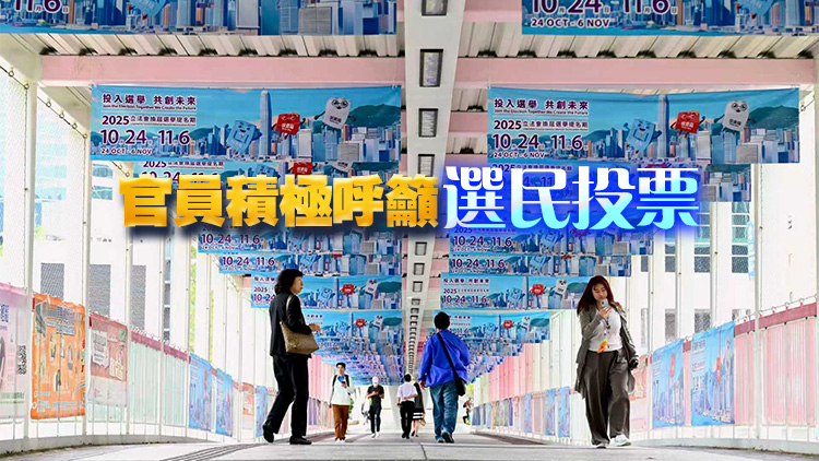 立法會選舉｜林定國：選舉結(jié)果直接關(guān)係香港治理素質(zhì)、中央對港看法